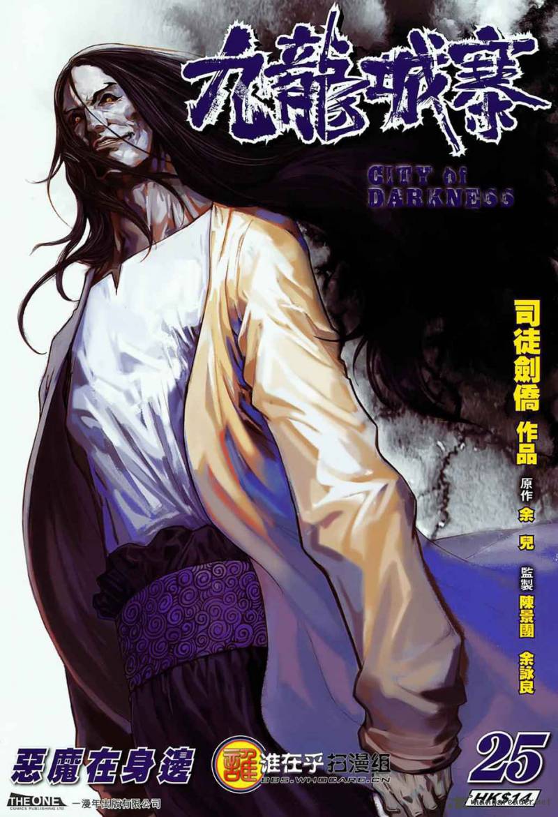 City Of Darkness 25 1