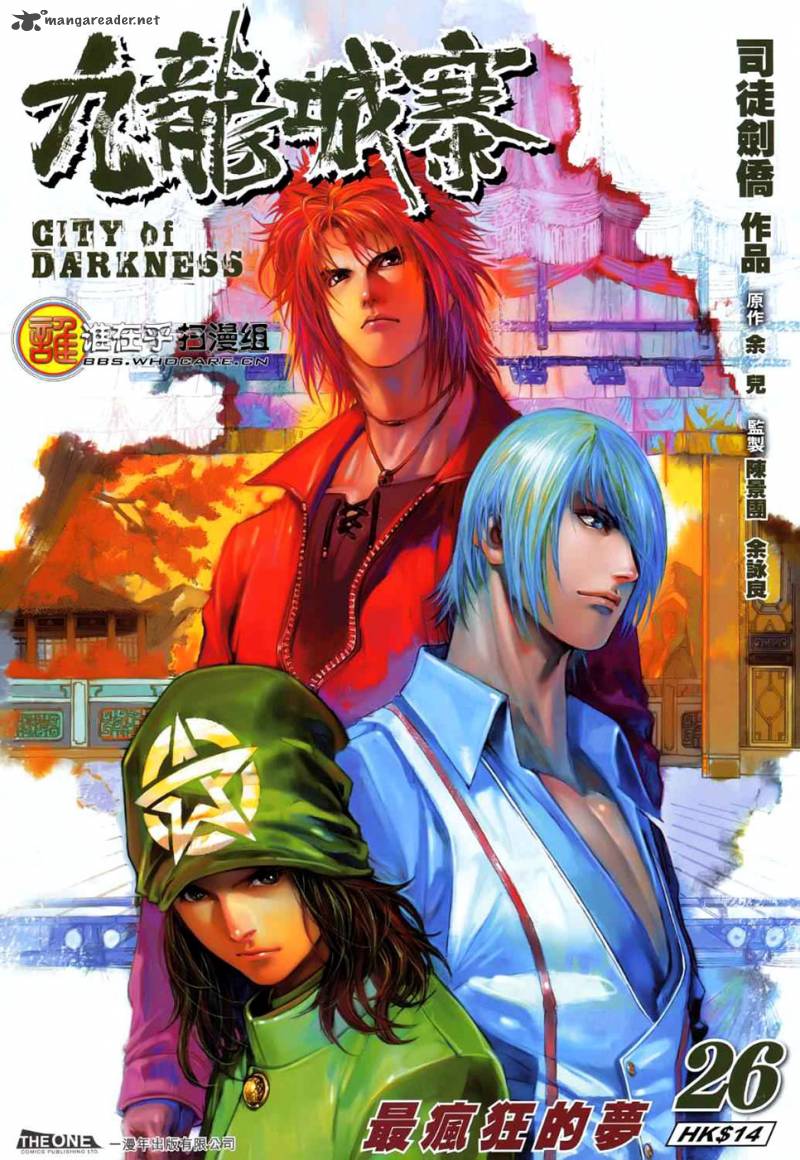 City Of Darkness 26 1