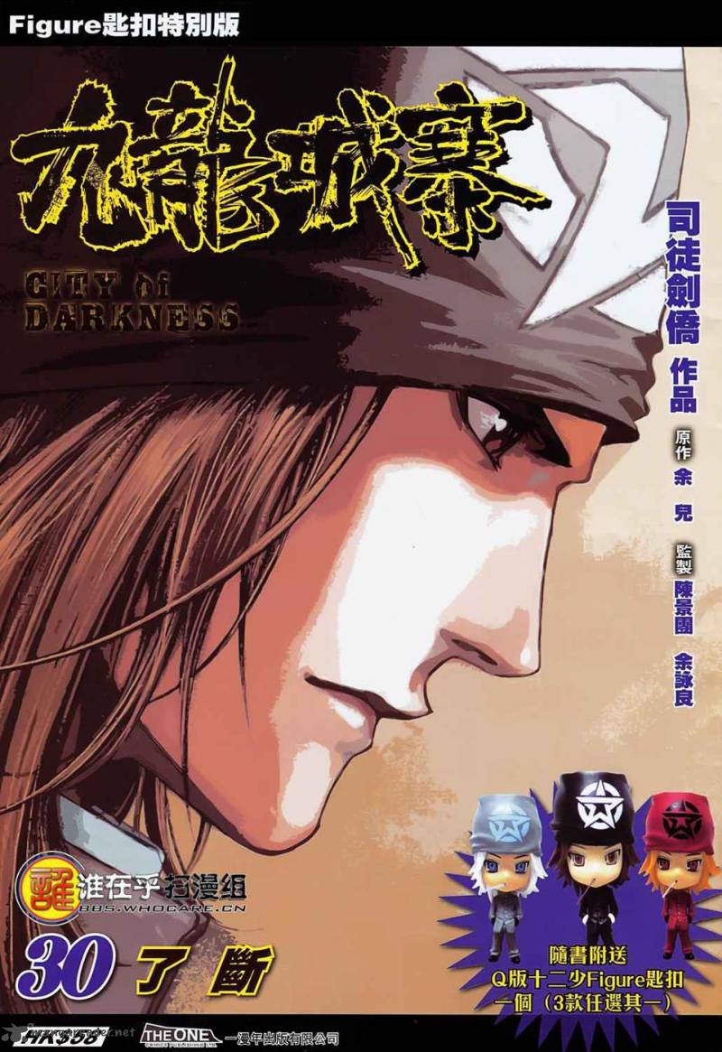 City Of Darkness 30 3