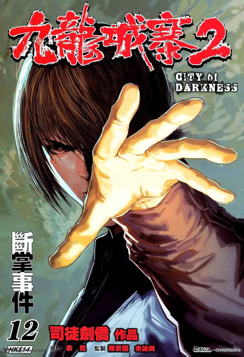 City Of Darkness 44 1
