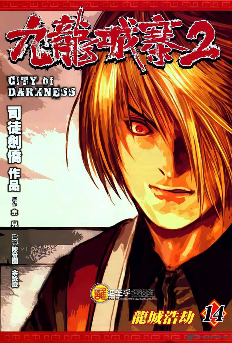 City Of Darkness 46 1
