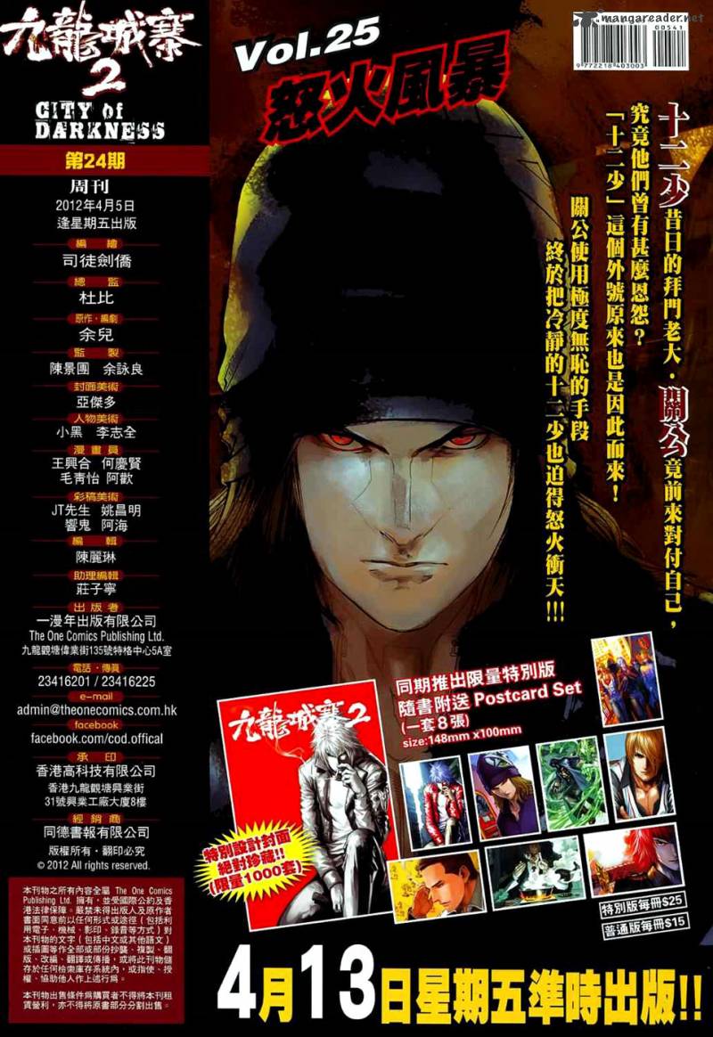 City Of Darkness 56 33