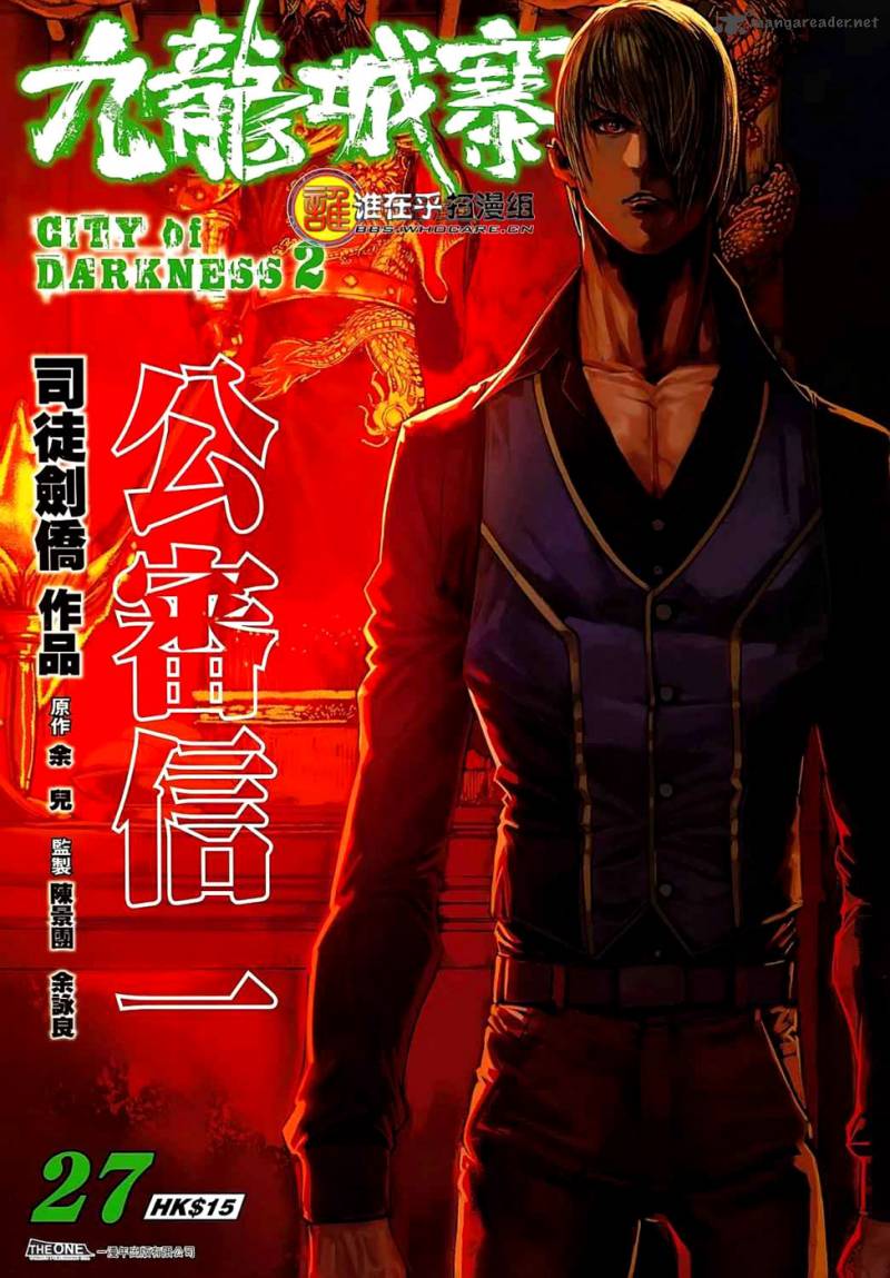 City Of Darkness 59 2