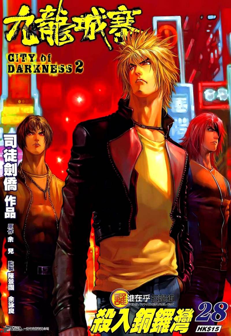 City Of Darkness 60 2
