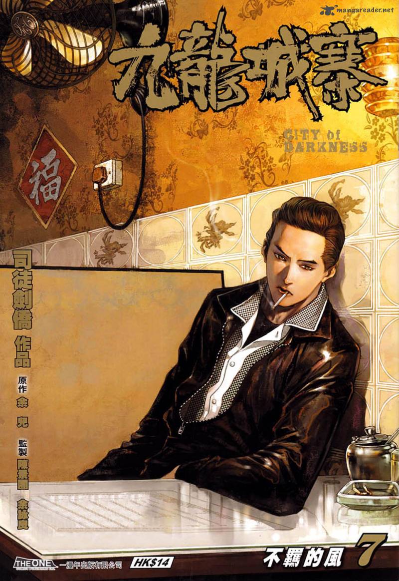 City Of Darkness 7 2