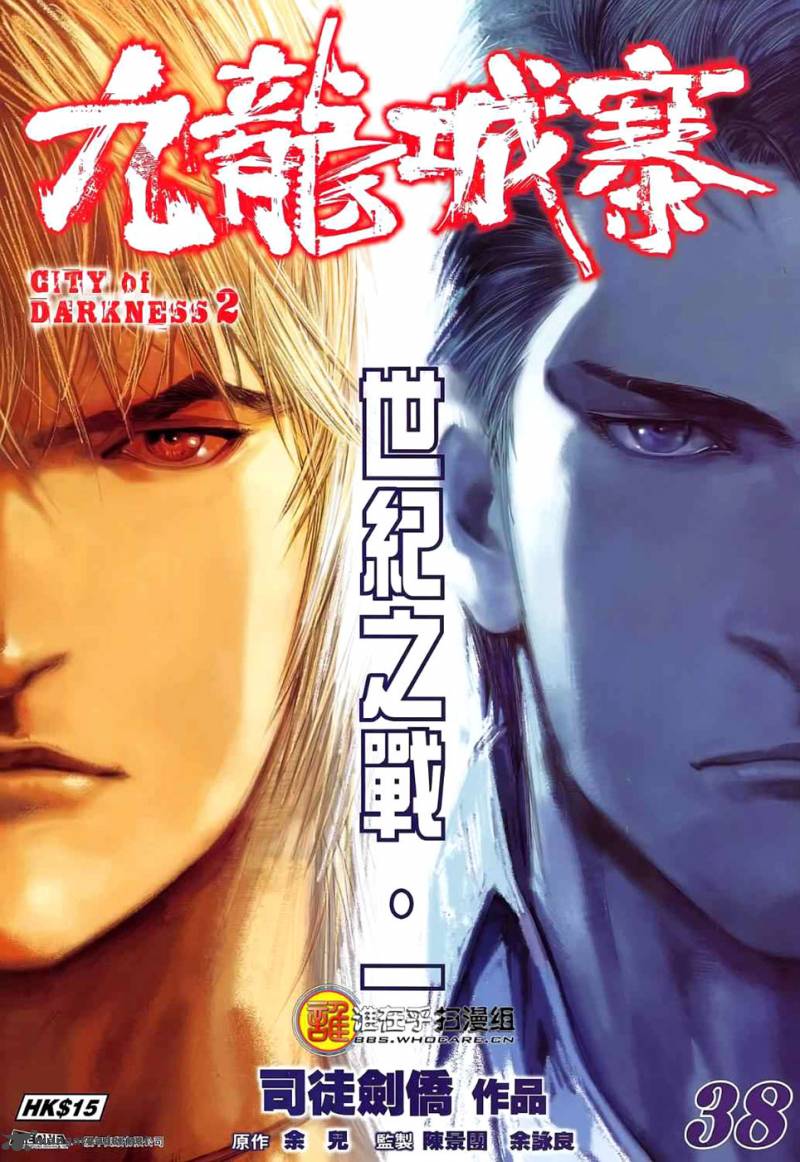 City Of Darkness 70 2