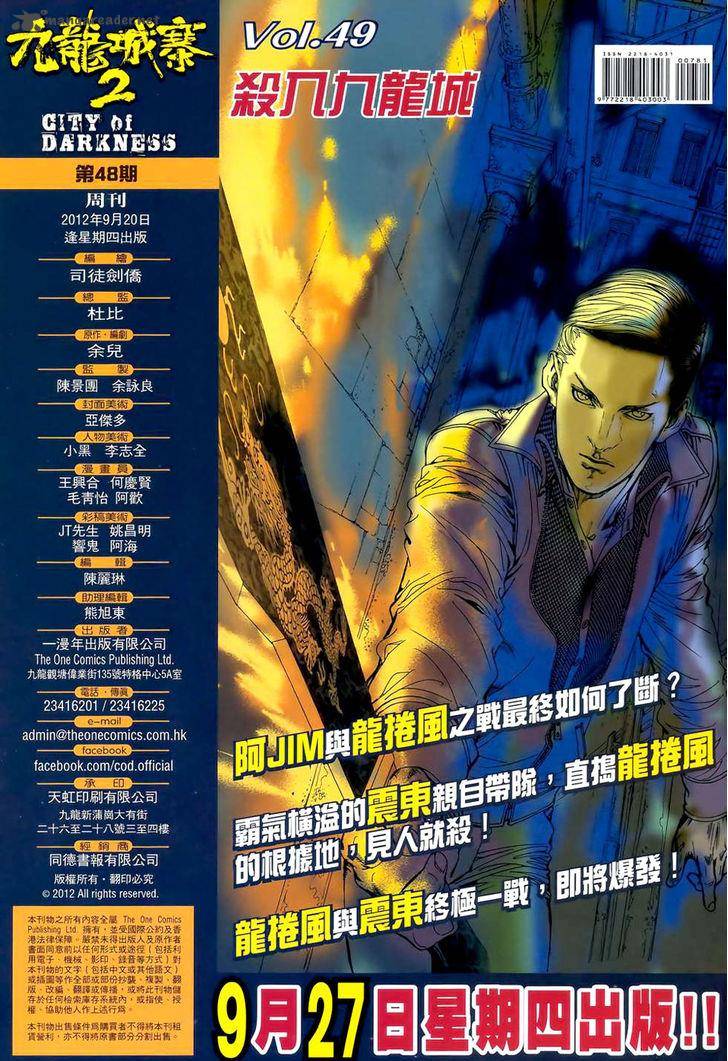 City Of Darkness 80 33