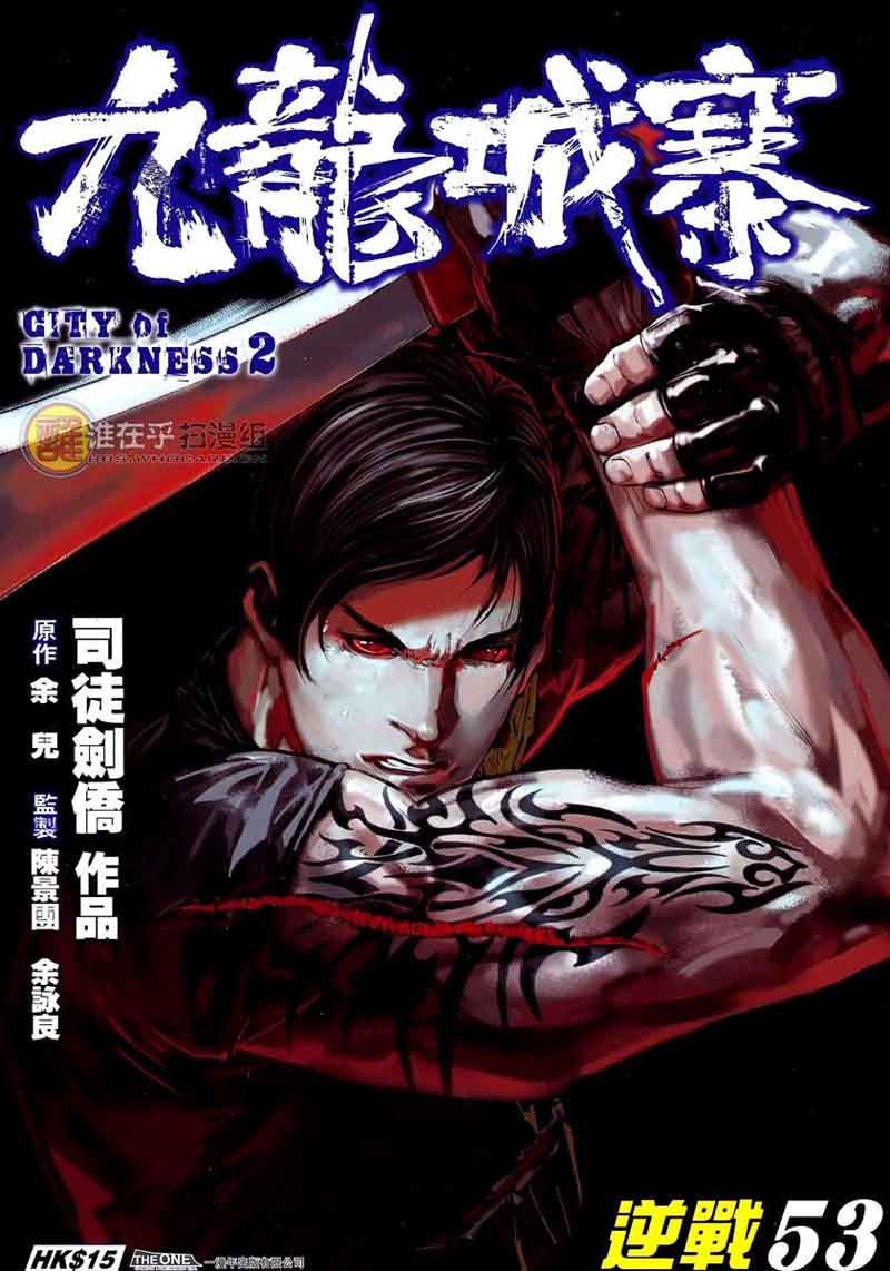 City Of Darkness 85 2