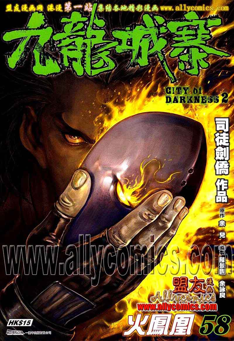 City Of Darkness 90 1