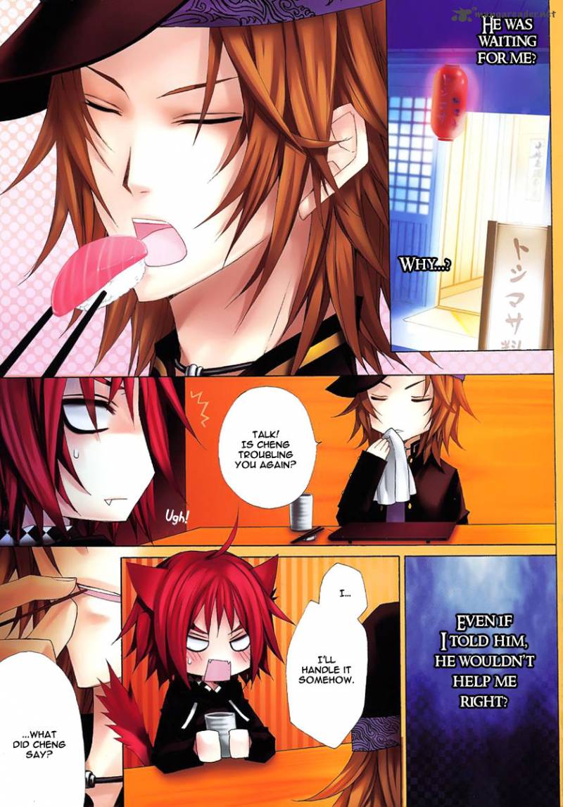 City Of Darkness Side Story 1 12