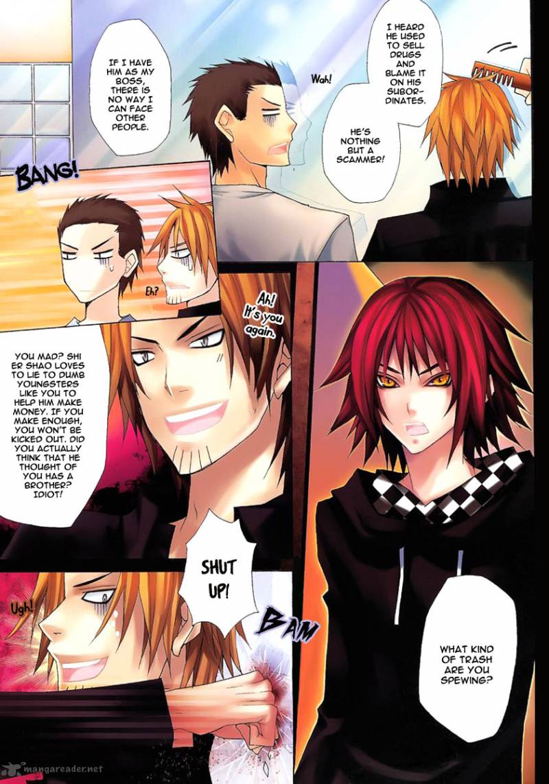 City Of Darkness Side Story 1 32