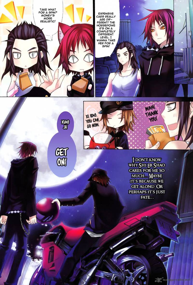 City Of Darkness Side Story 1 8