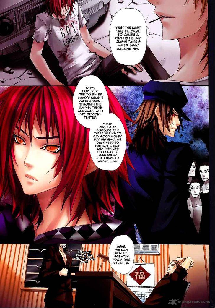 City Of Darkness Side Story 2 18
