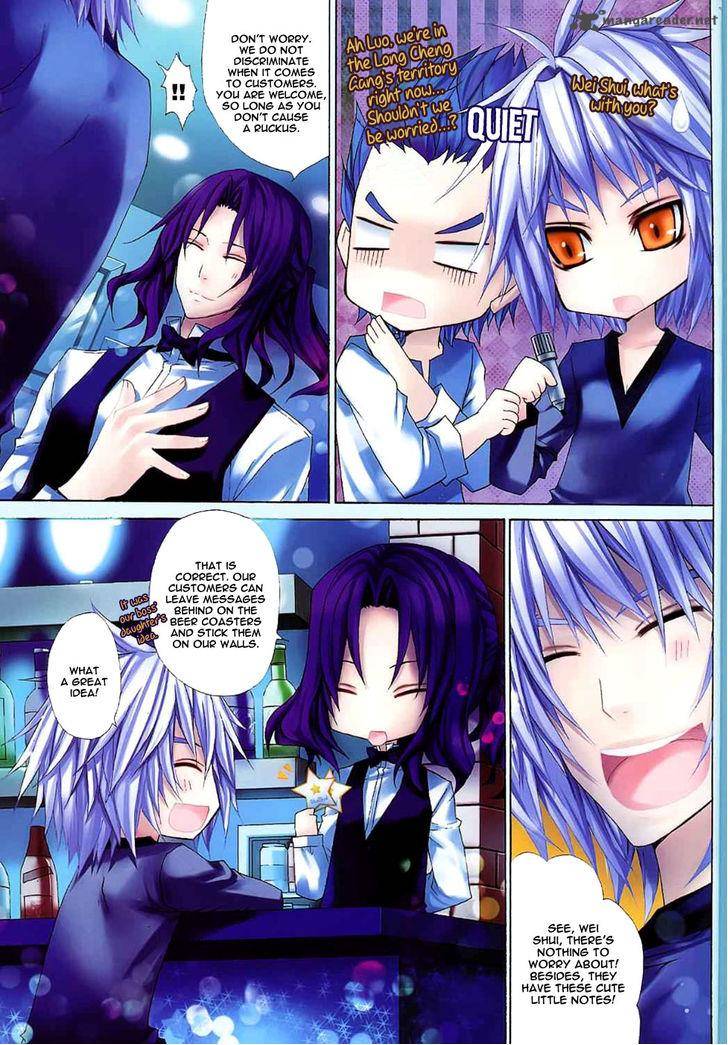City Of Darkness Side Story 2 4