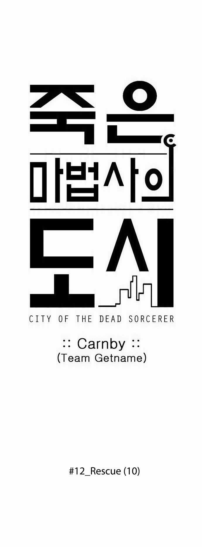 City Of Dead Sorcerer 144 5