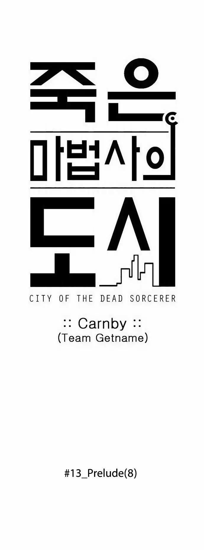 City Of Dead Sorcerer 152 5
