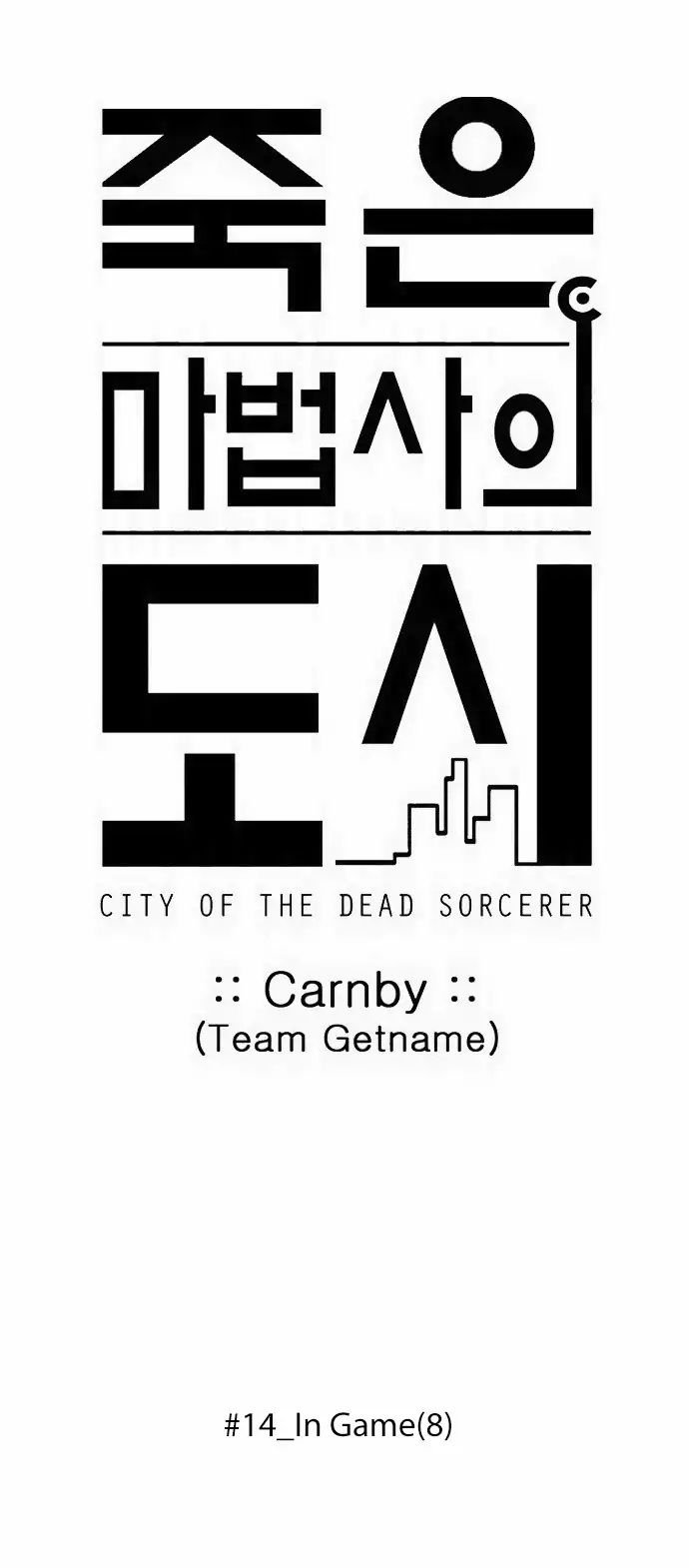 City Of Dead Sorcerer 169 3