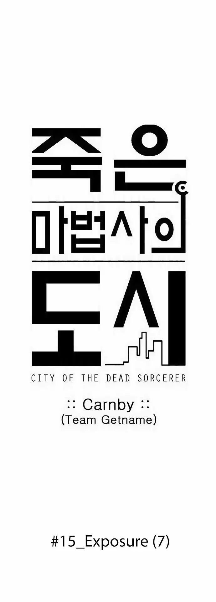 City Of Dead Sorcerer 177 1