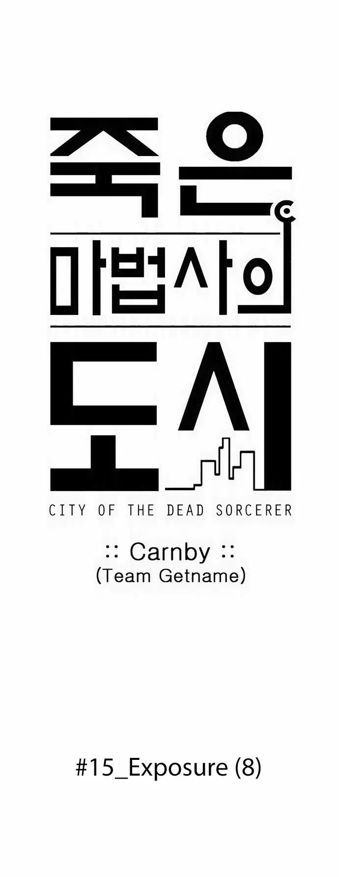 City Of Dead Sorcerer 178 7