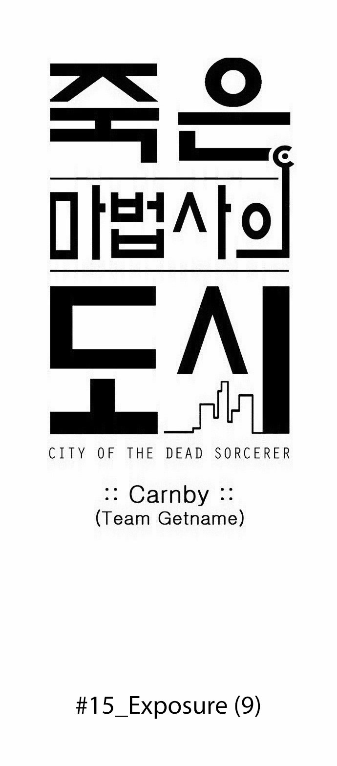 City Of Dead Sorcerer 179 1