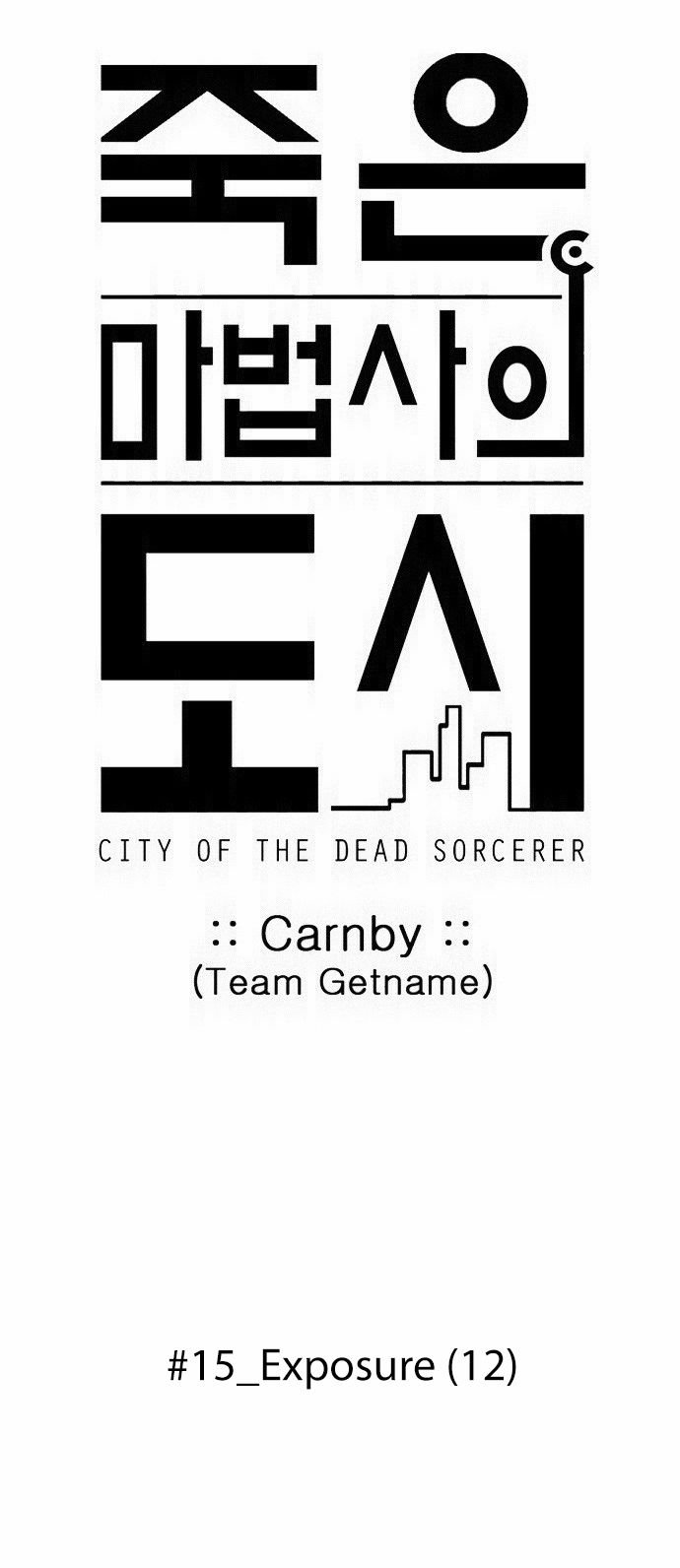 City Of Dead Sorcerer 182 6
