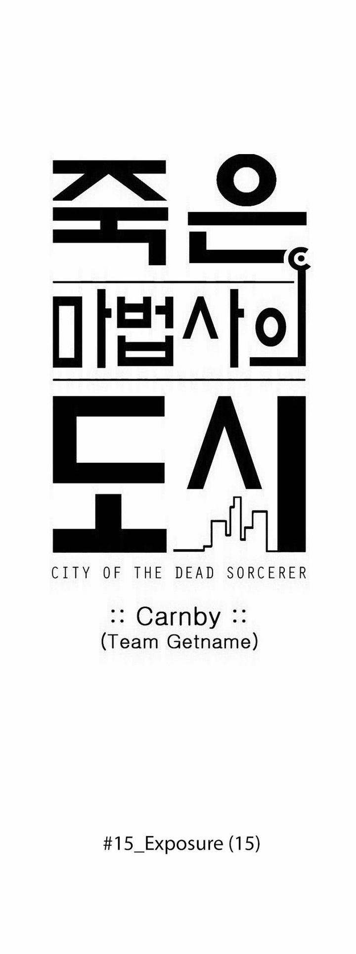 City Of Dead Sorcerer 185 1