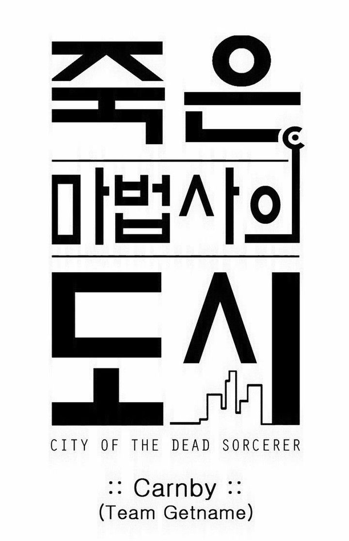 City Of Dead Sorcerer 200 3