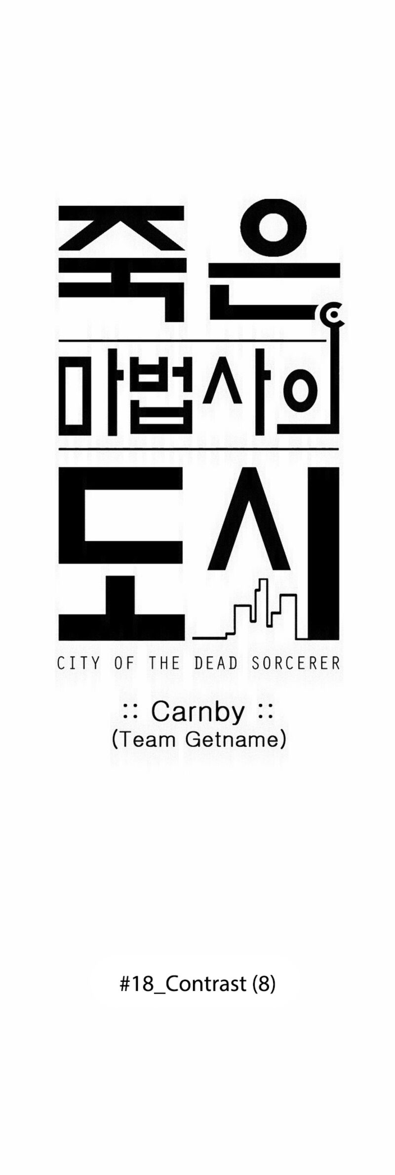 City Of Dead Sorcerer 222 1
