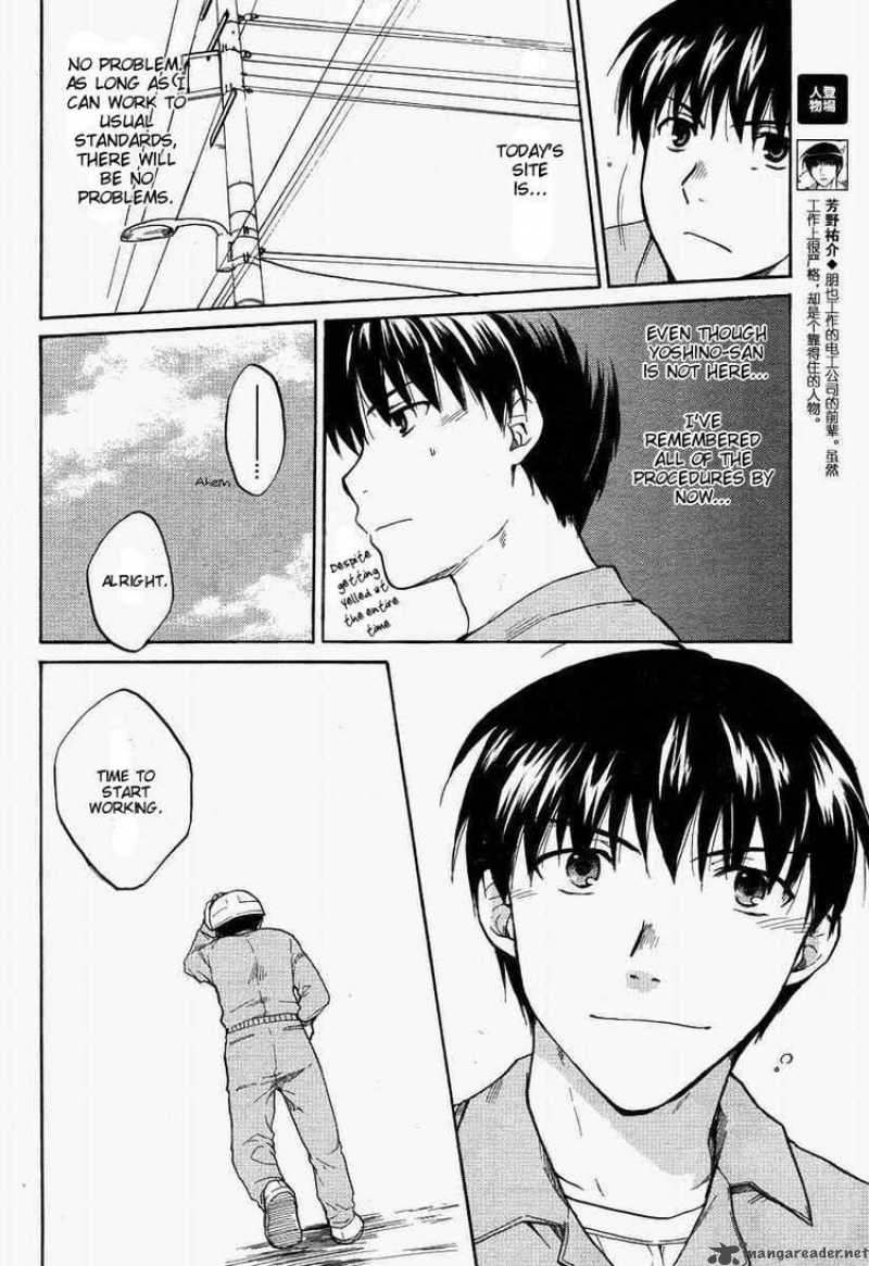 Clannad 24 4