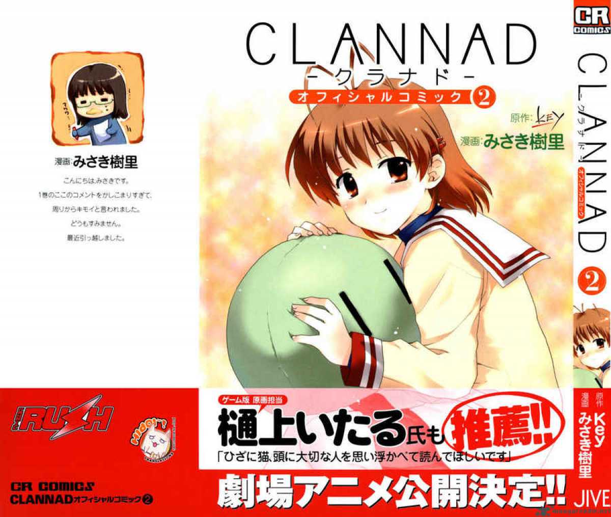 Clannad 7 2