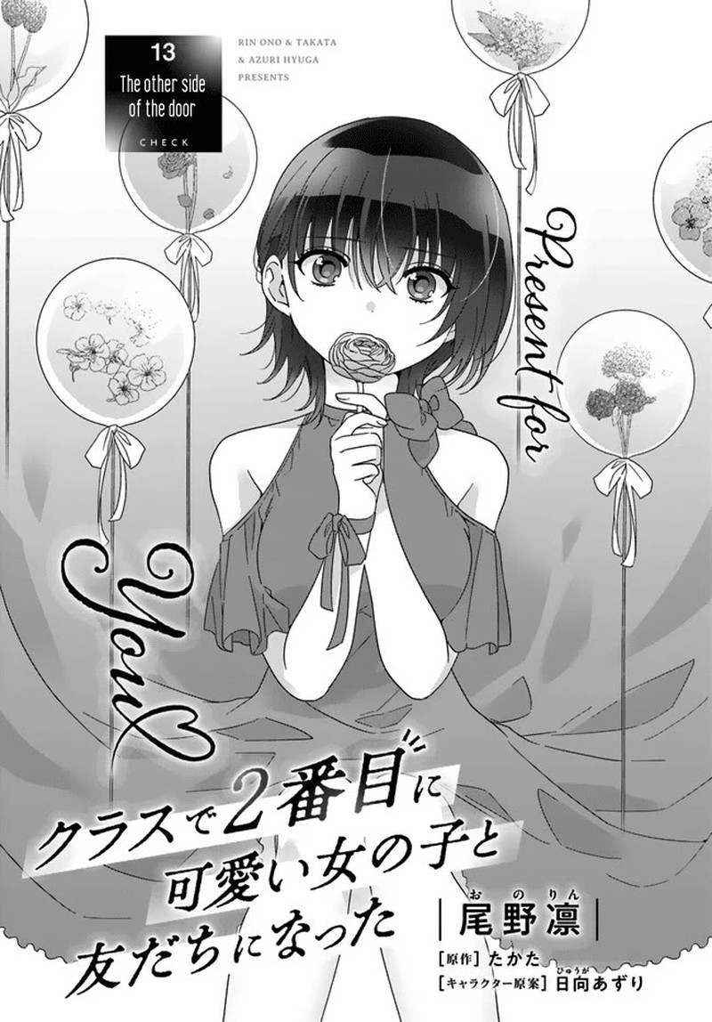 Class De 2 Banme Ni KawaII Onnanoko To Tomodachi Ni Natta 13 1