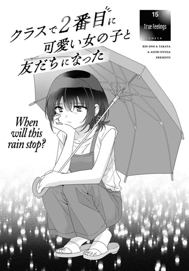 Class De 2 Banme Ni KawaII Onnanoko To Tomodachi Ni Natta 15 1
