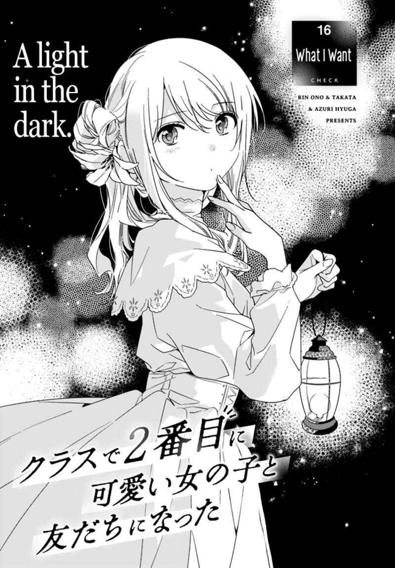 Class De 2 Banme Ni KawaII Onnanoko To Tomodachi Ni Natta 16 1