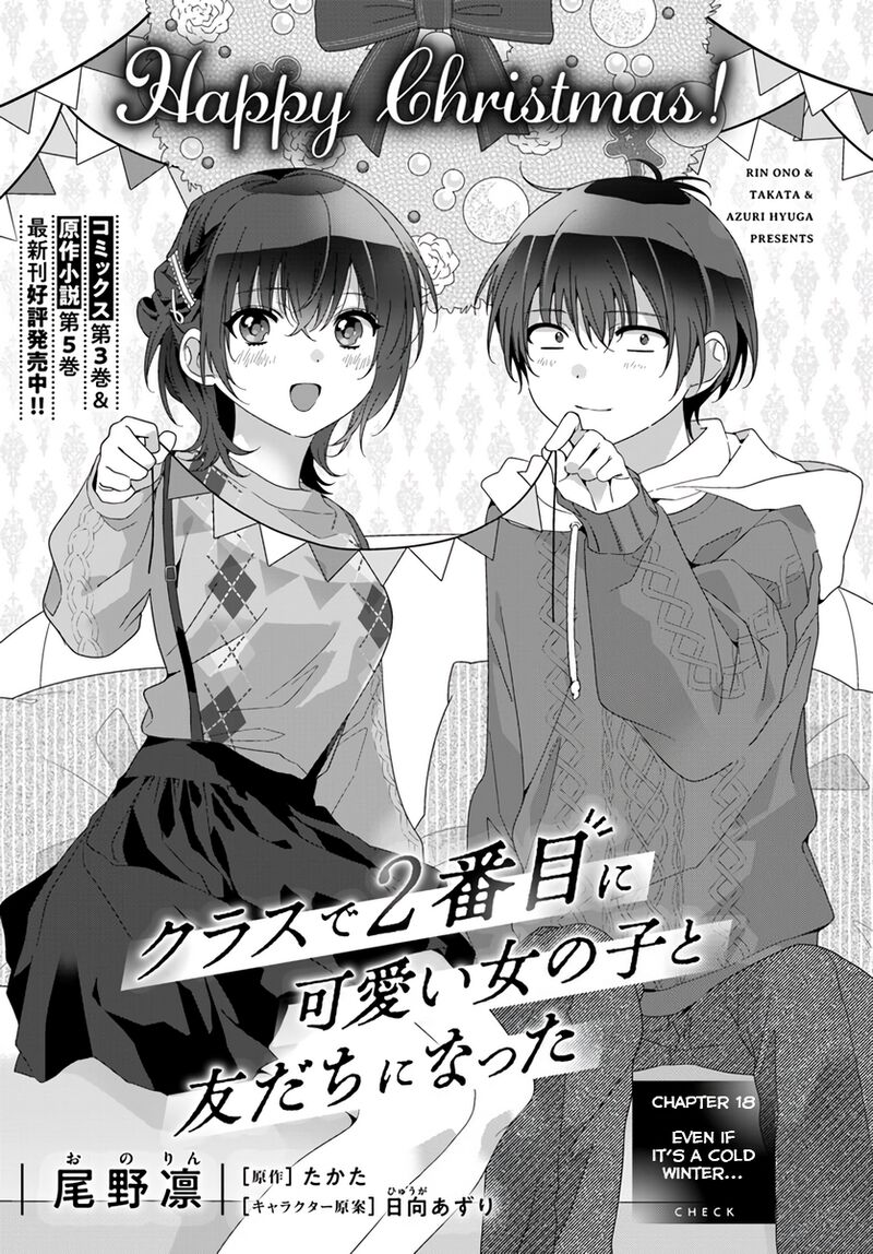 Class De 2 Banme Ni KawaII Onnanoko To Tomodachi Ni Natta 18a 1