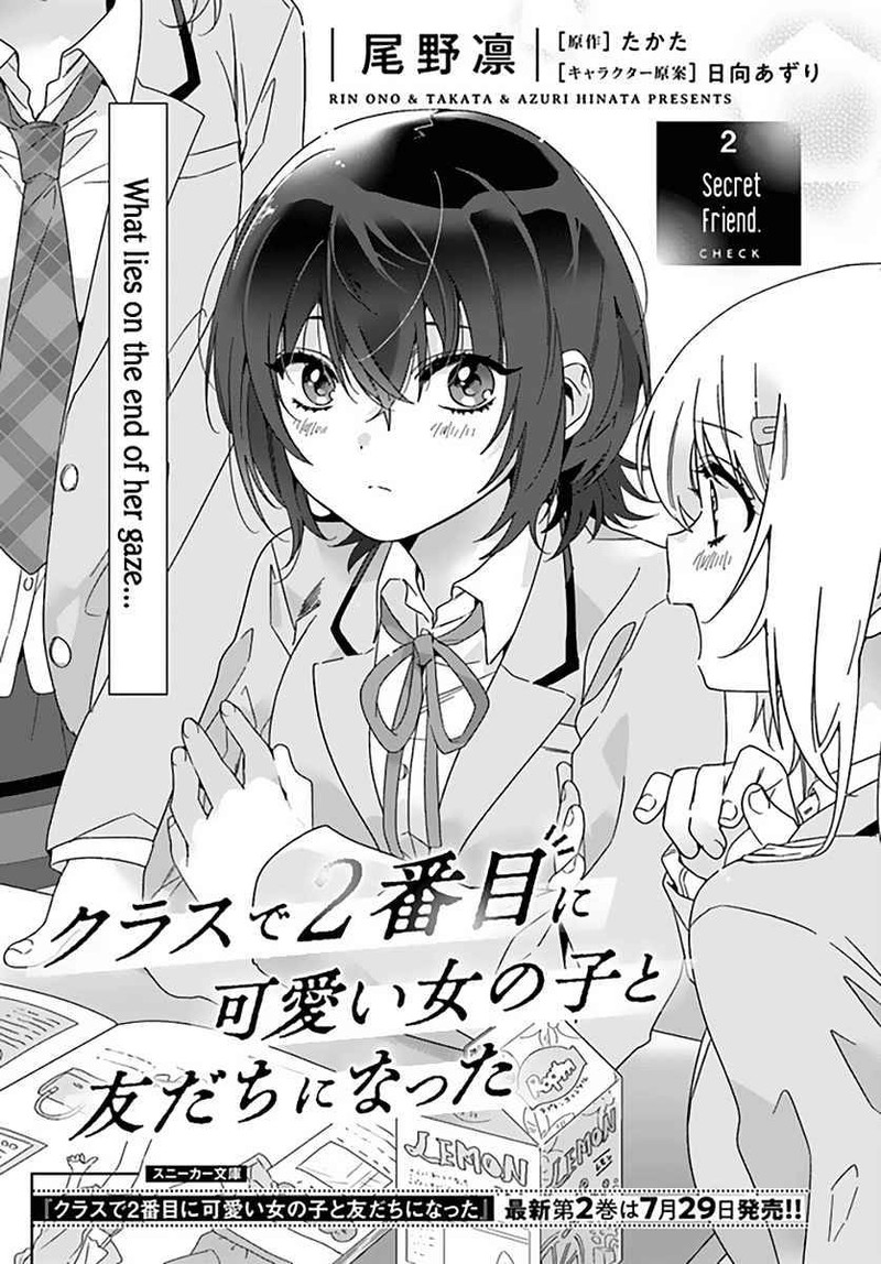 Class De 2 Banme Ni KawaII Onnanoko To Tomodachi Ni Natta 2 1