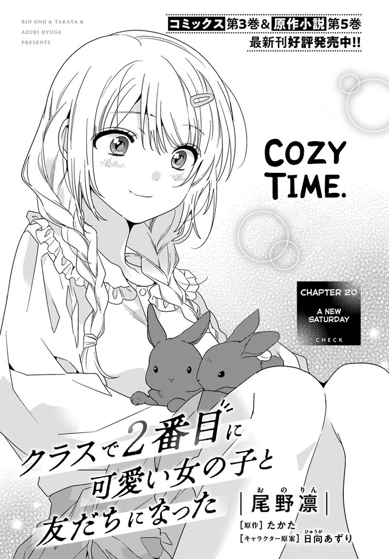 Class De 2 Banme Ni KawaII Onnanoko To Tomodachi Ni Natta 20a 1