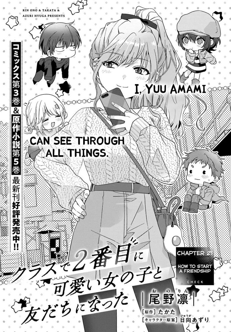 Class De 2 Banme Ni KawaII Onnanoko To Tomodachi Ni Natta 21a 1