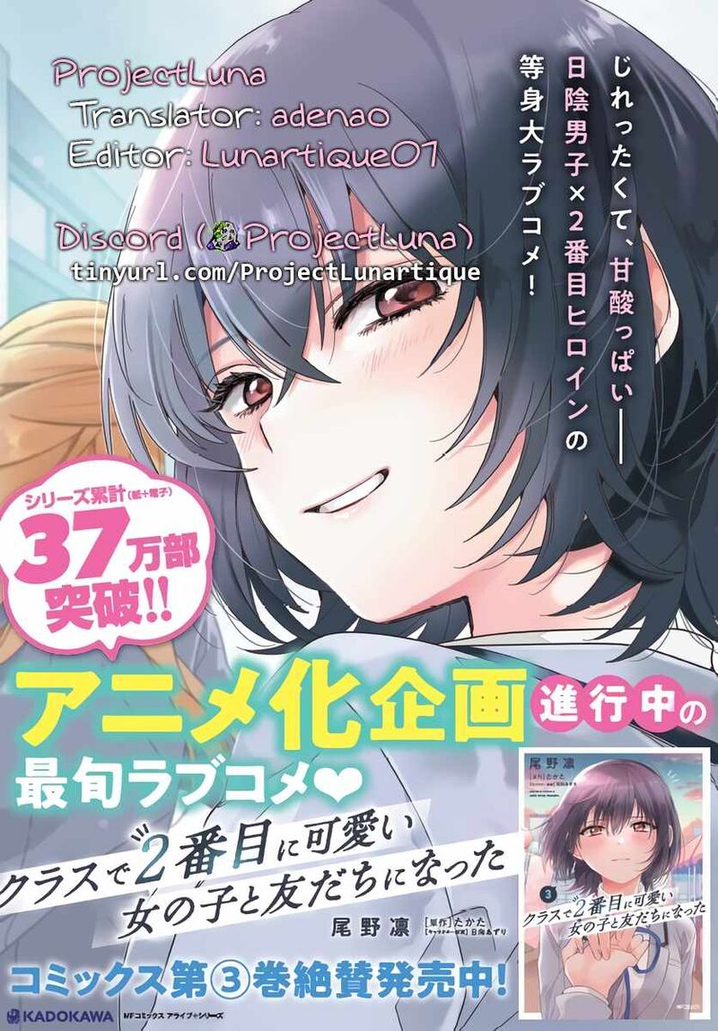 Class De 2 Banme Ni KawaII Onnanoko To Tomodachi Ni Natta 21b 15