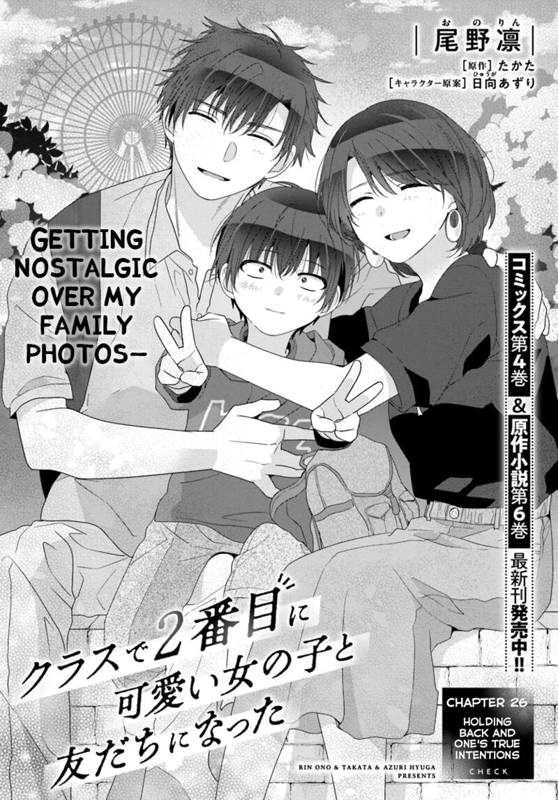 Class De 2 Banme Ni KawaII Onnanoko To Tomodachi Ni Natta 26a 1