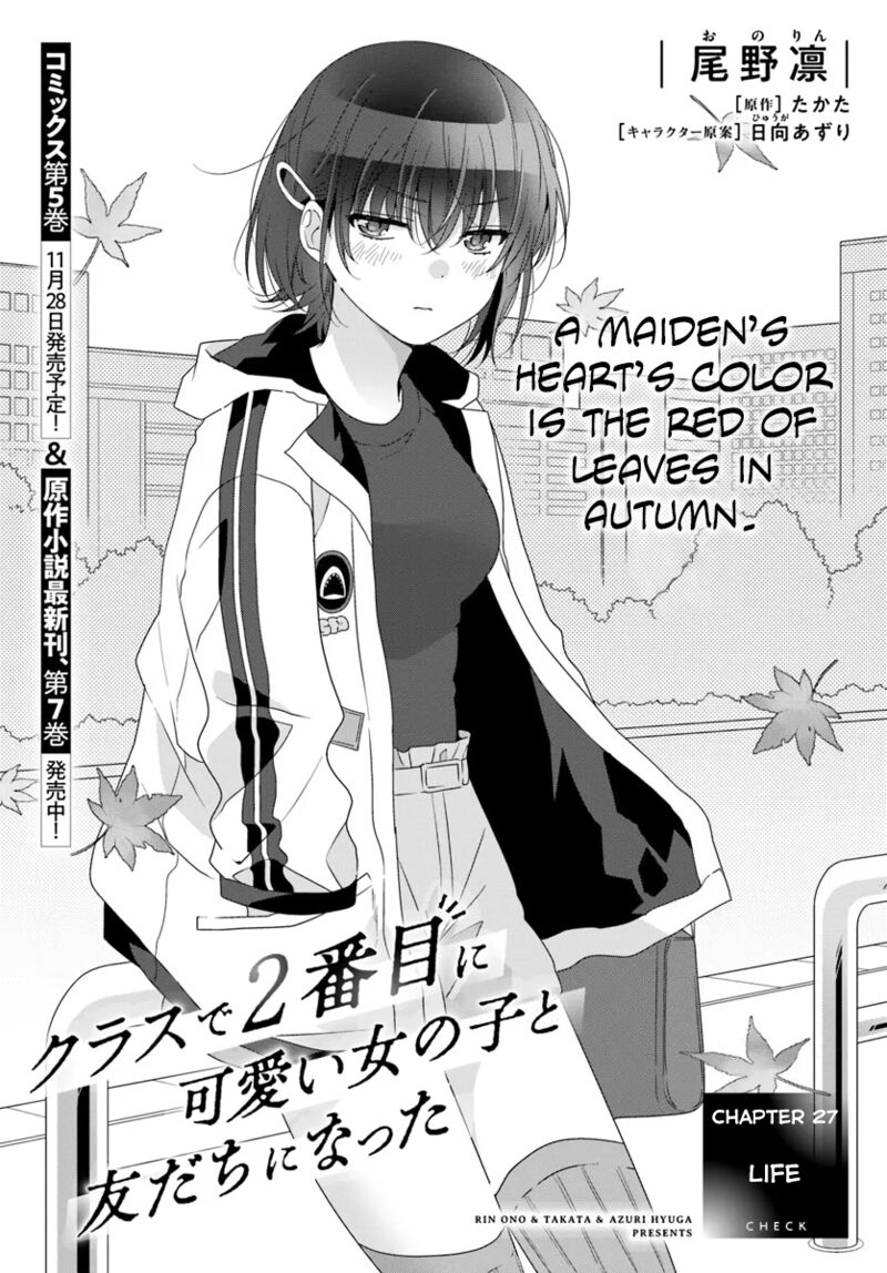 Class De 2 Banme Ni KawaII Onnanoko To Tomodachi Ni Natta 27a 1
