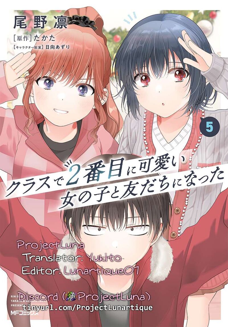 Class De 2 Banme Ni KawaII Onnanoko To Tomodachi Ni Natta 29b 16