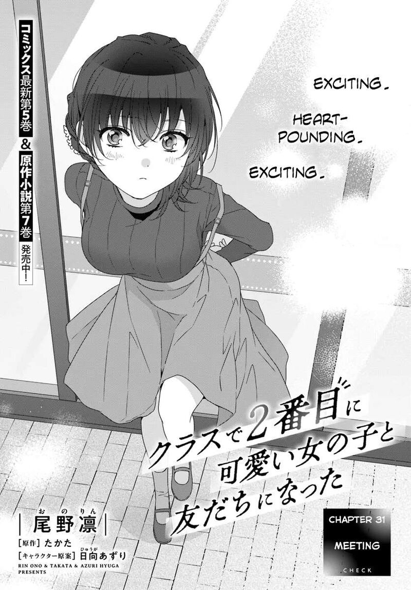 Class De 2 Banme Ni KawaII Onnanoko To Tomodachi Ni Natta 31a 1
