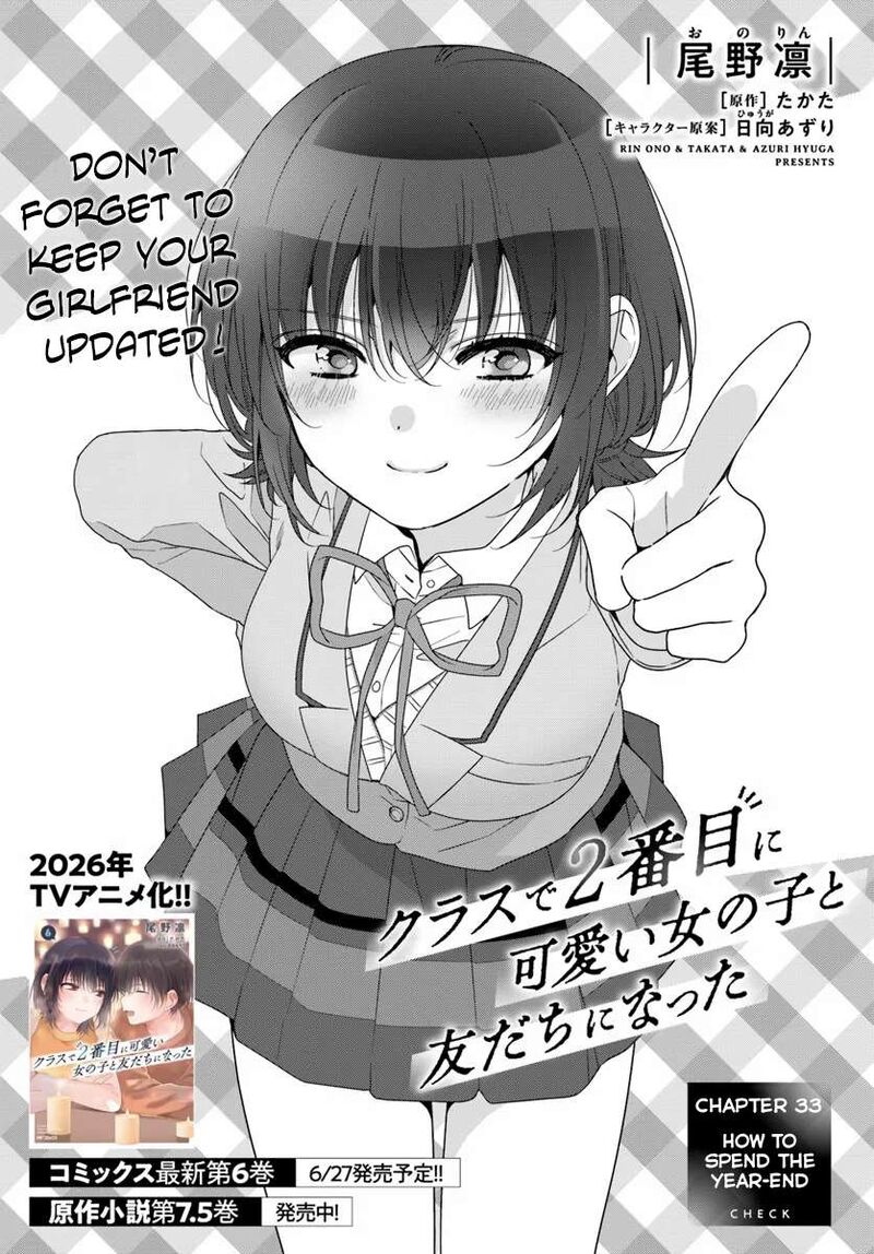 Class De 2 Banme Ni KawaII Onnanoko To Tomodachi Ni Natta 33a 1