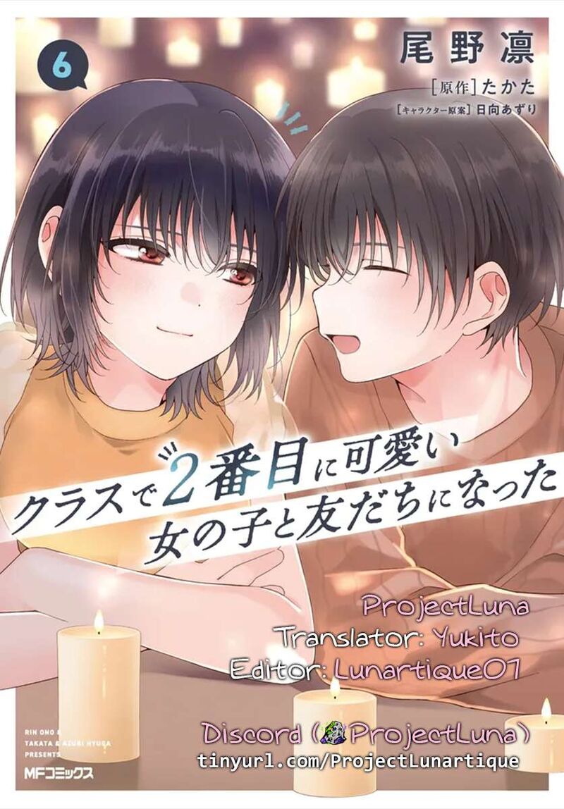 Class De 2 Banme Ni KawaII Onnanoko To Tomodachi Ni Natta 33a 18