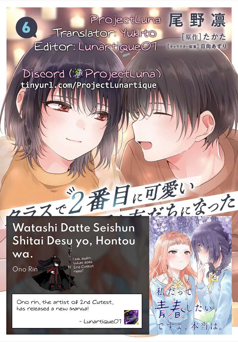 Class De 2 Banme Ni KawaII Onnanoko To Tomodachi Ni Natta 34b 14