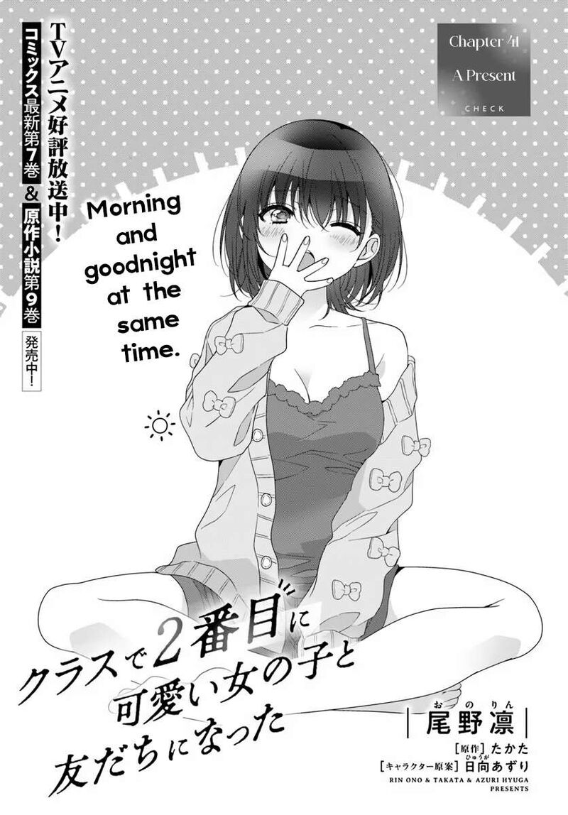Class De 2 Banme Ni KawaII Onnanoko To Tomodachi Ni Natta 41a 1