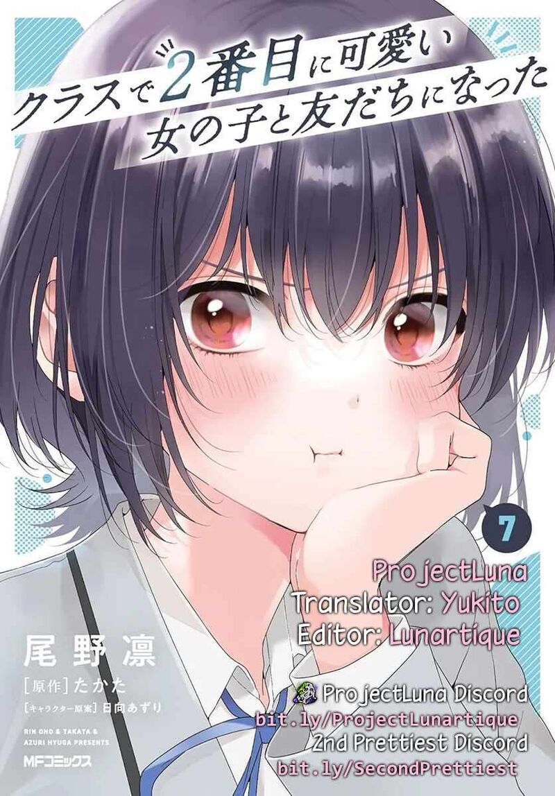 Class De 2 Banme Ni KawaII Onnanoko To Tomodachi Ni Natta 42b 11
