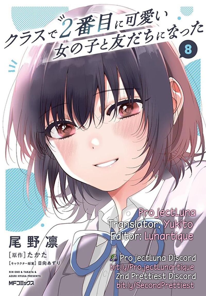 Class De 2 Banme Ni KawaII Onnanoko To Tomodachi Ni Natta 44b 15