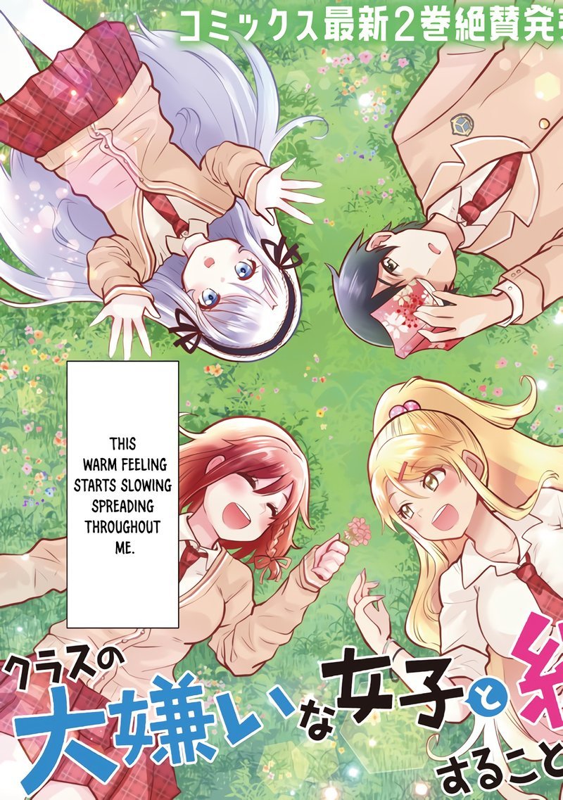 Class No Daikirai Na Joshi To Kekkon Suru Koto Ni Natta 12a 3