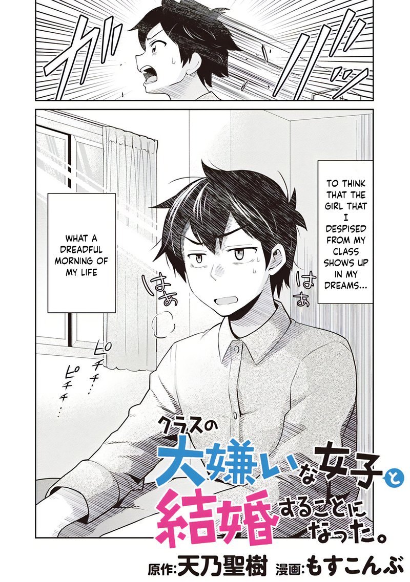 Class No Daikirai Na Joshi To Kekkon Suru Koto Ni Natta 2a 2